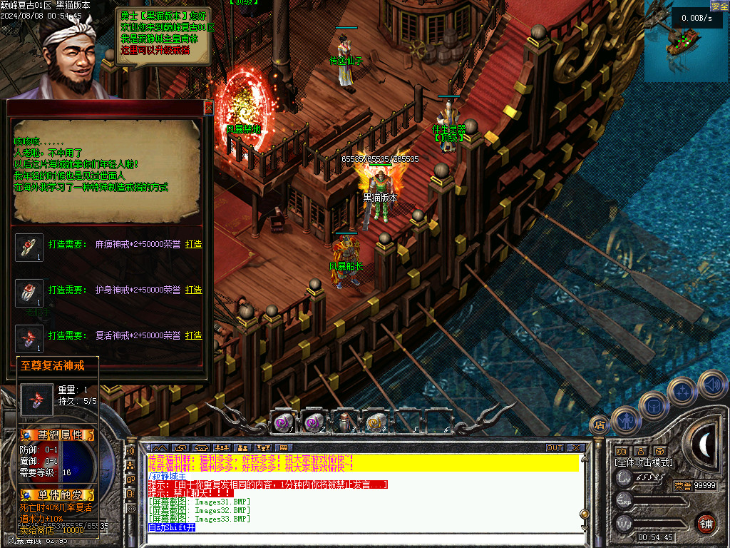 Images35.BMP