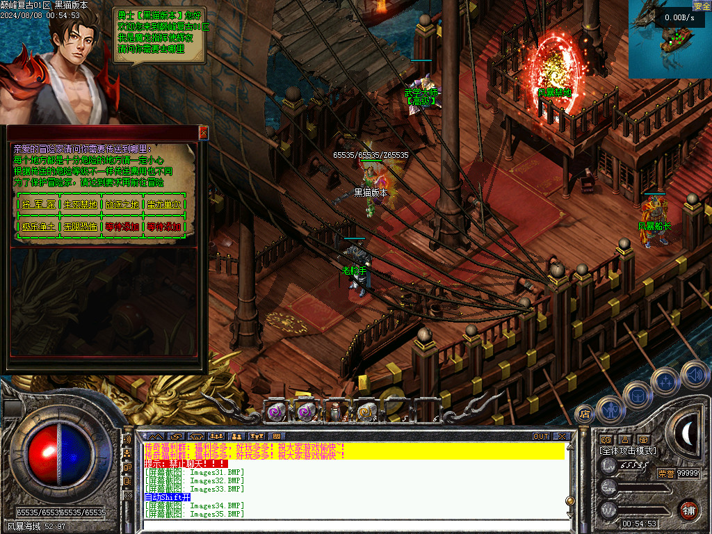 Images37.BMP