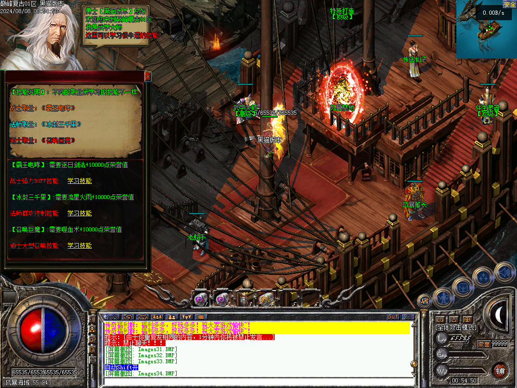 Images36.BMP
