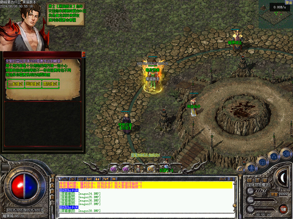 Images40.BMP