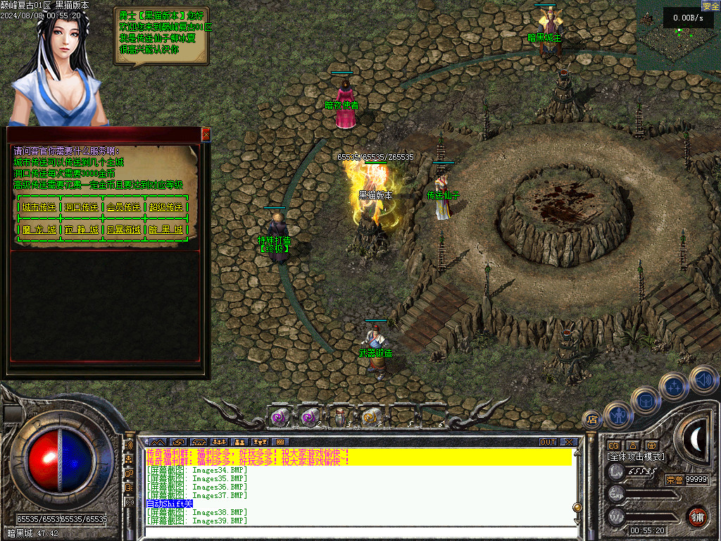 Images41.BMP