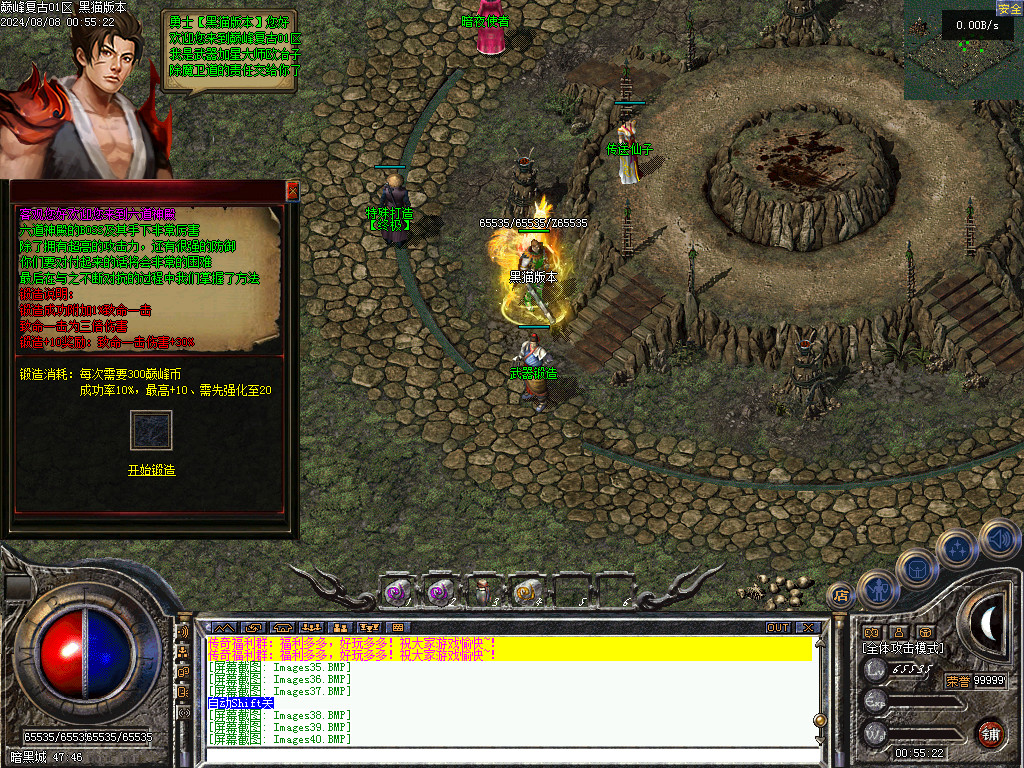 Images42.BMP