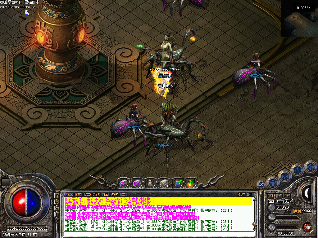 Images44.BMP