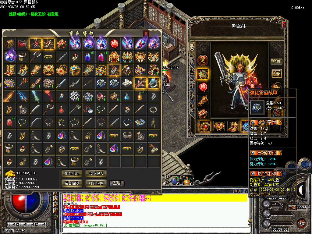 Images47.BMP
