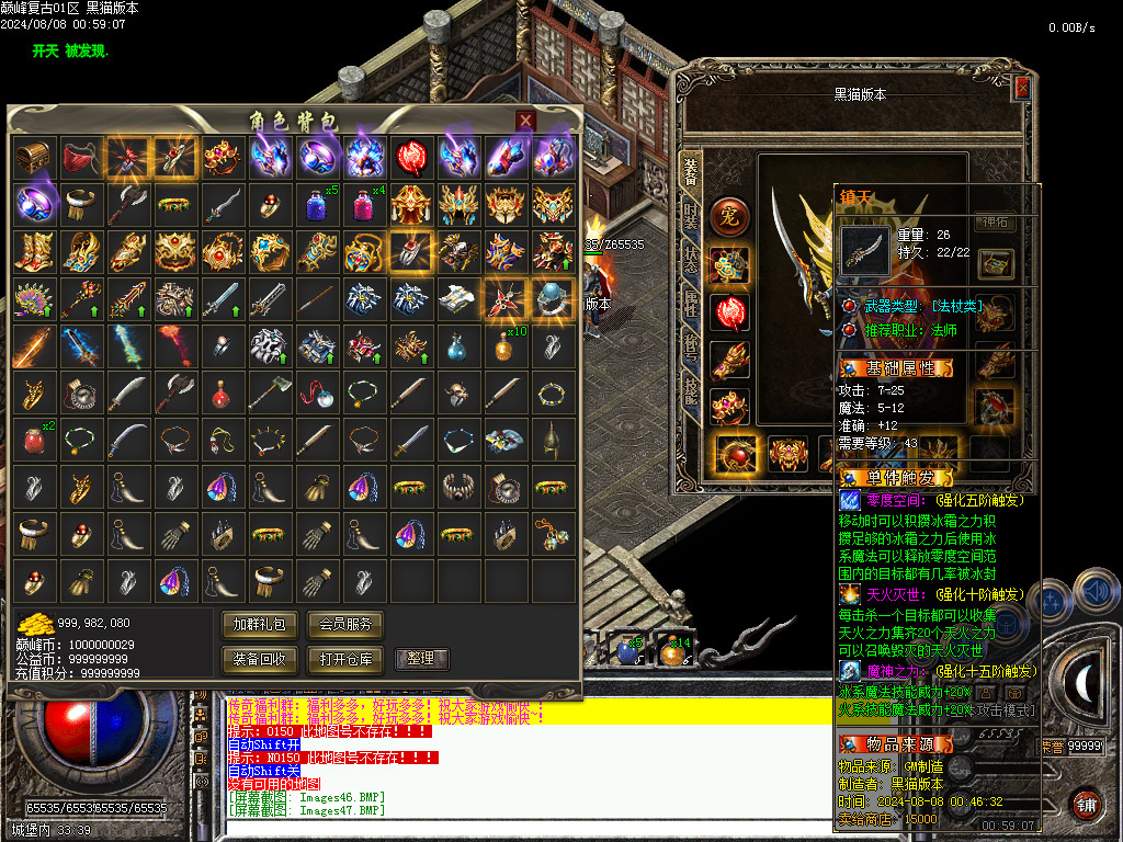 Images48.BMP