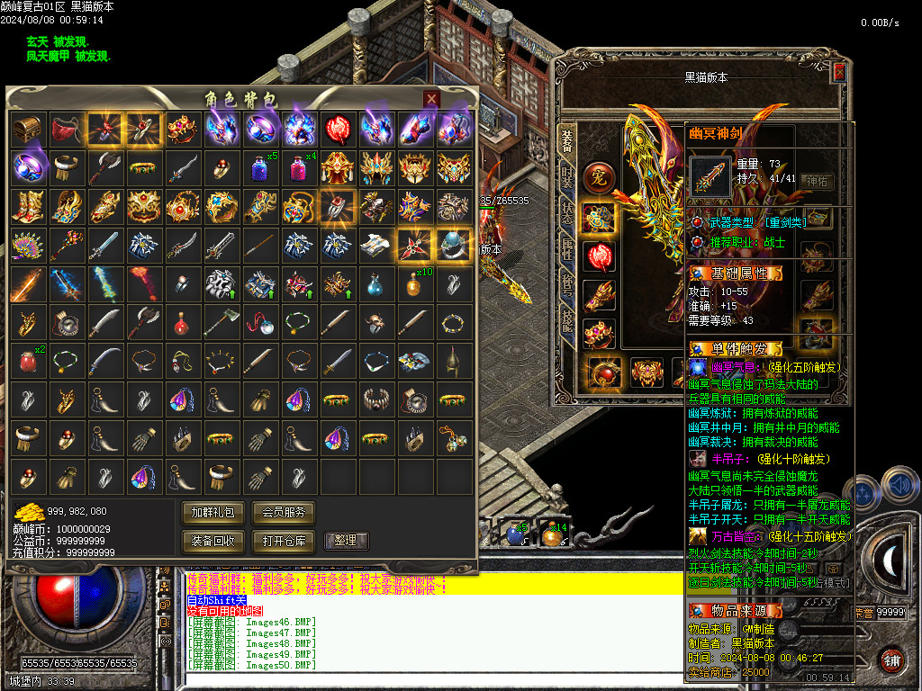 Images51.BMP