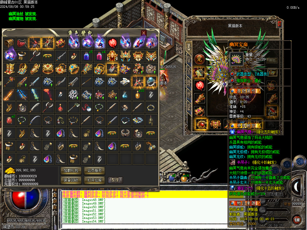 Images55.BMP