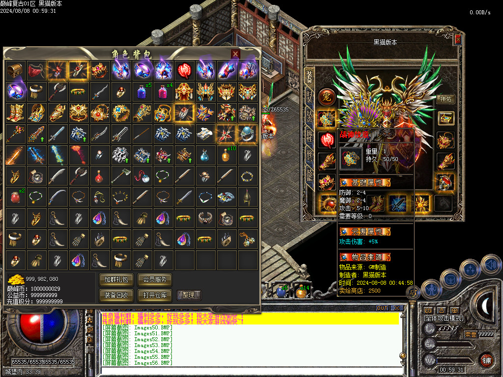 Images57.BMP