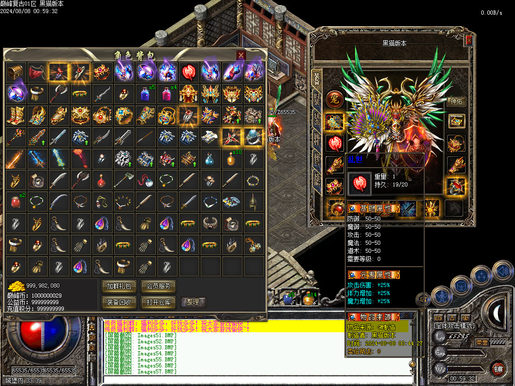 Images58.BMP