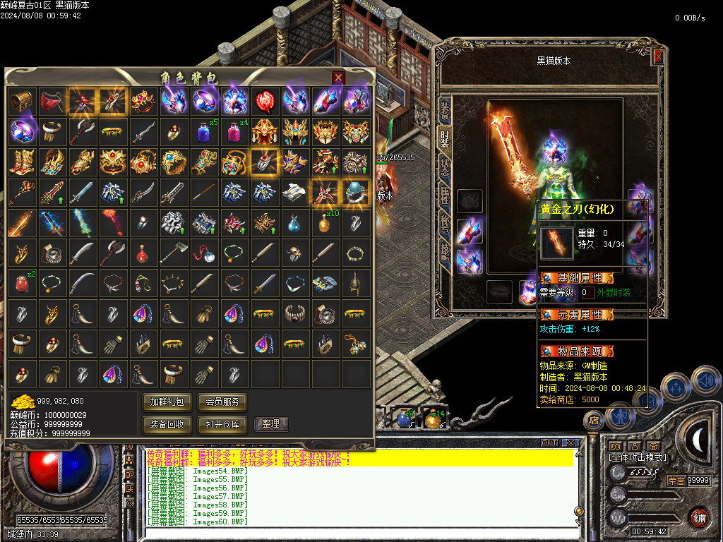 Images61.BMP