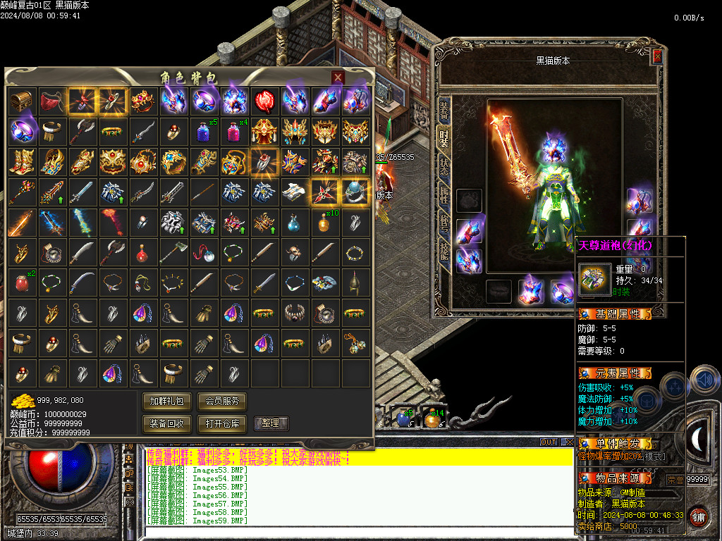 Images60.BMP