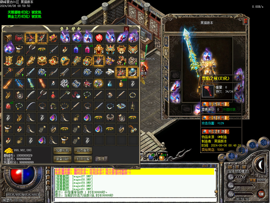 Images62.BMP