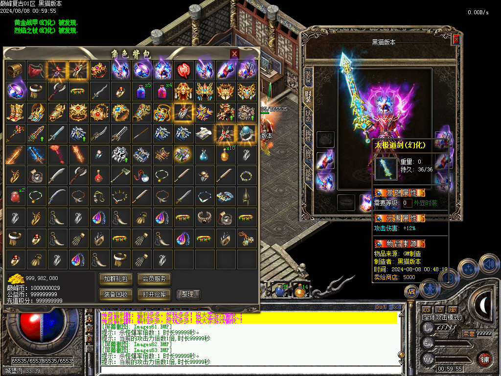 Images64.BMP