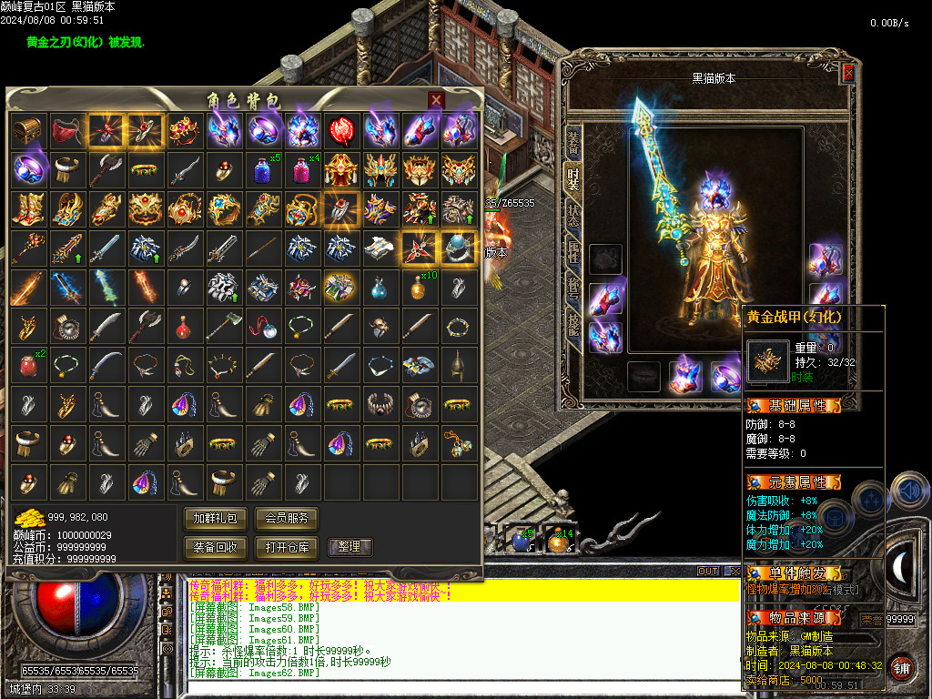 Images63.BMP