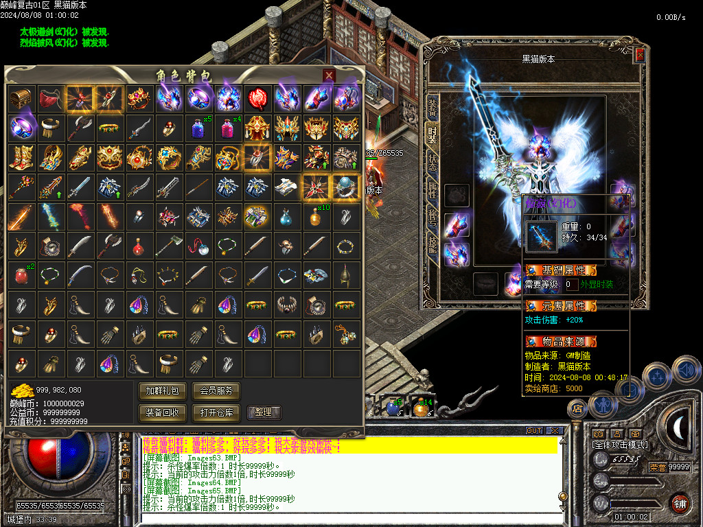 Images66.BMP