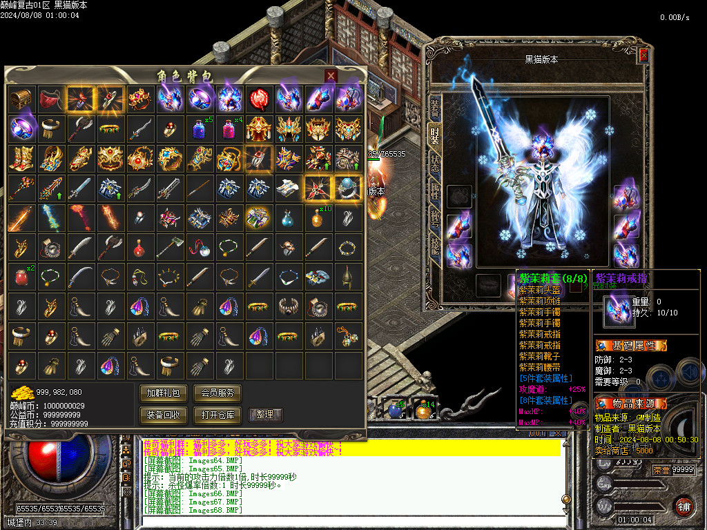 Images69.BMP