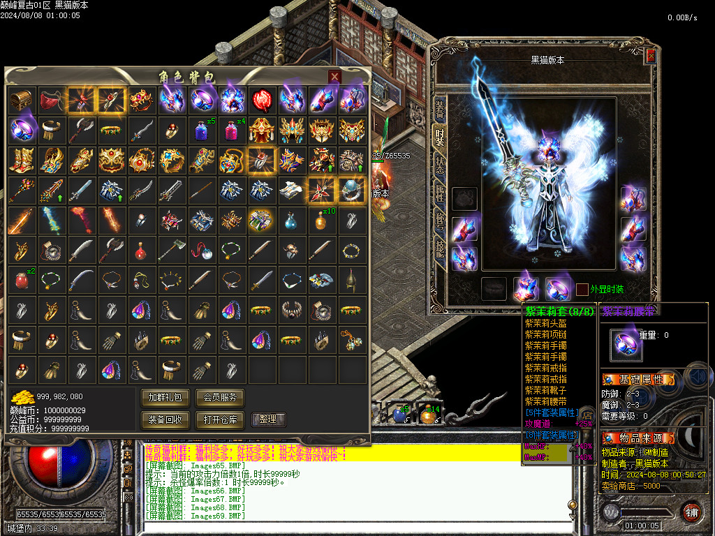 Images70.BMP
