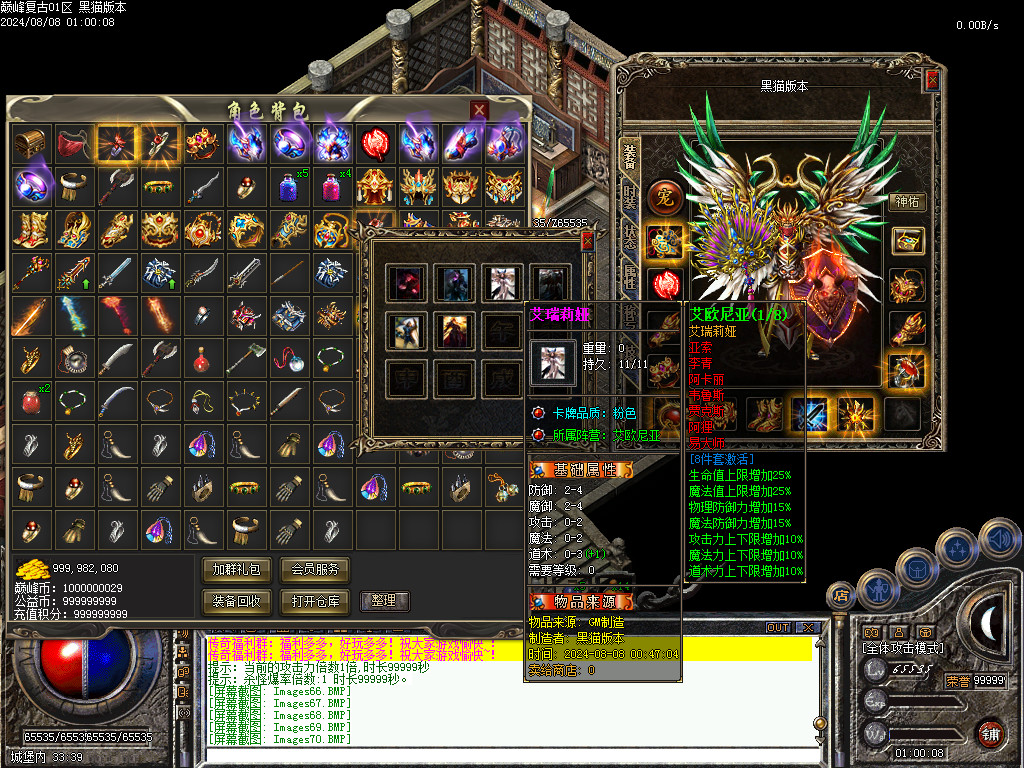 Images71.BMP