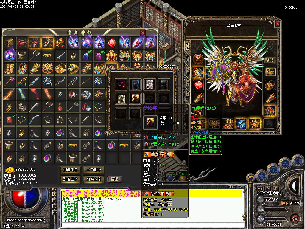 Images72.BMP