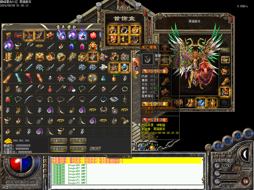 Images73.BMP
