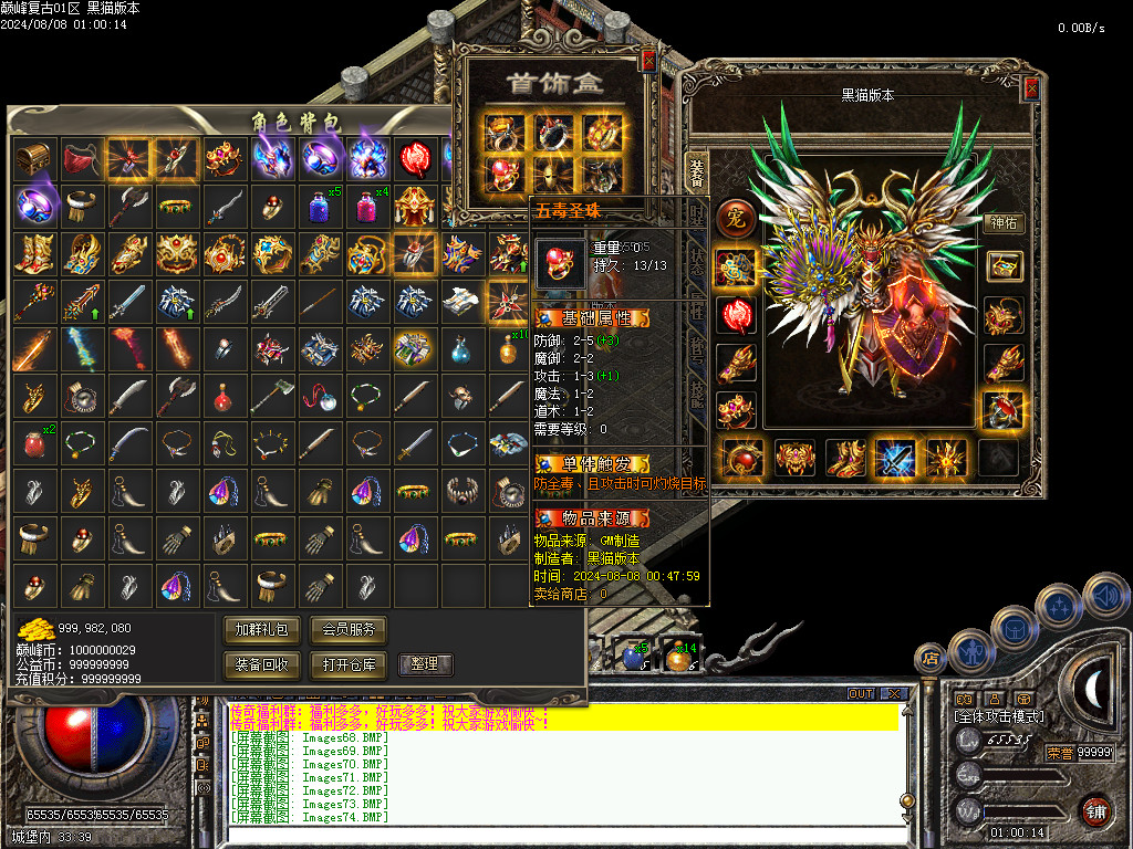 Images75.BMP