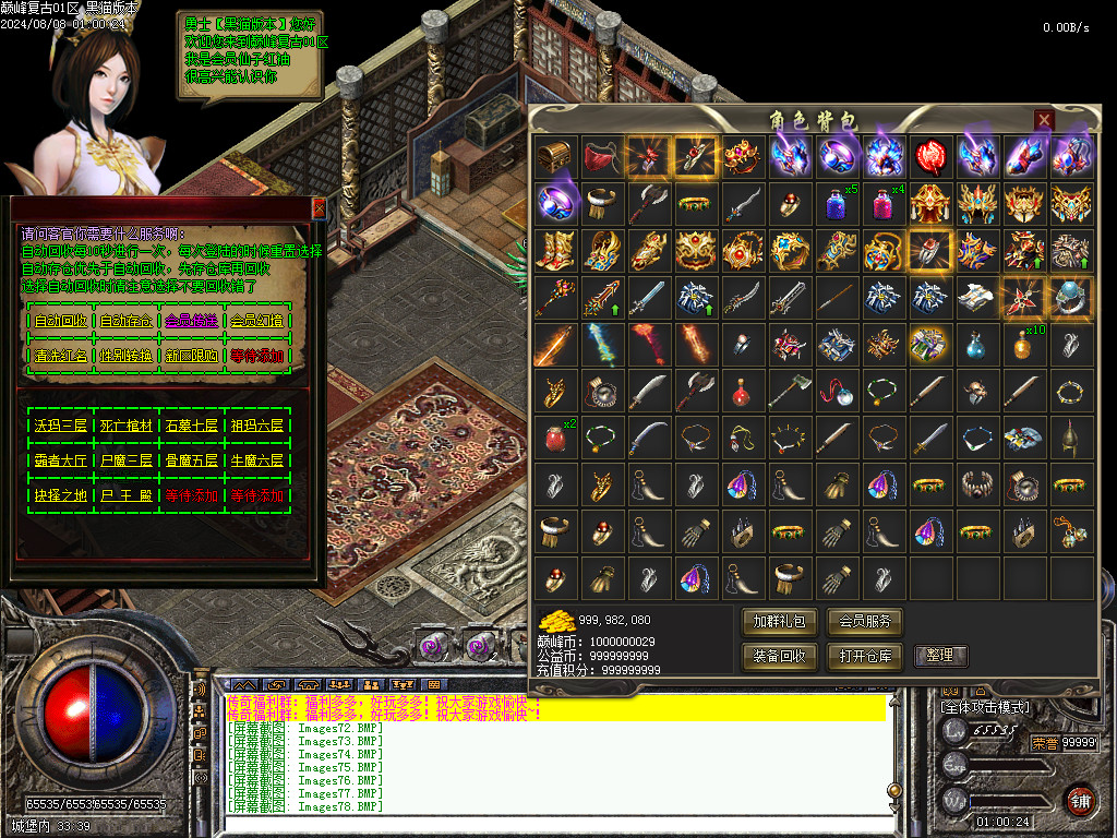 Images79.BMP