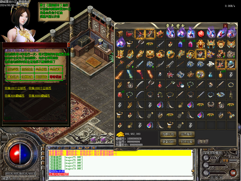 Images80.BMP