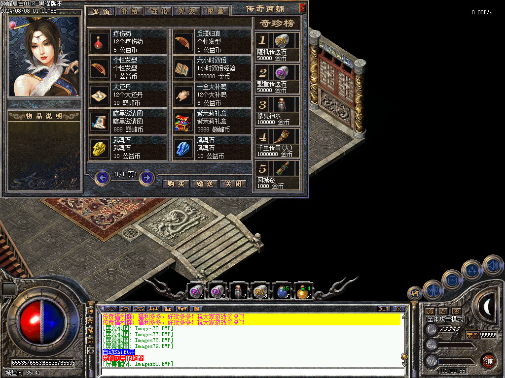 Images81.BMP