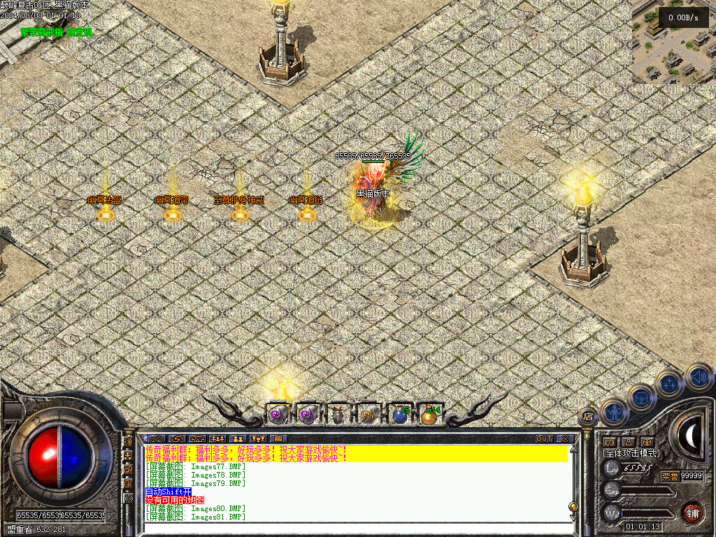 Images82.BMP