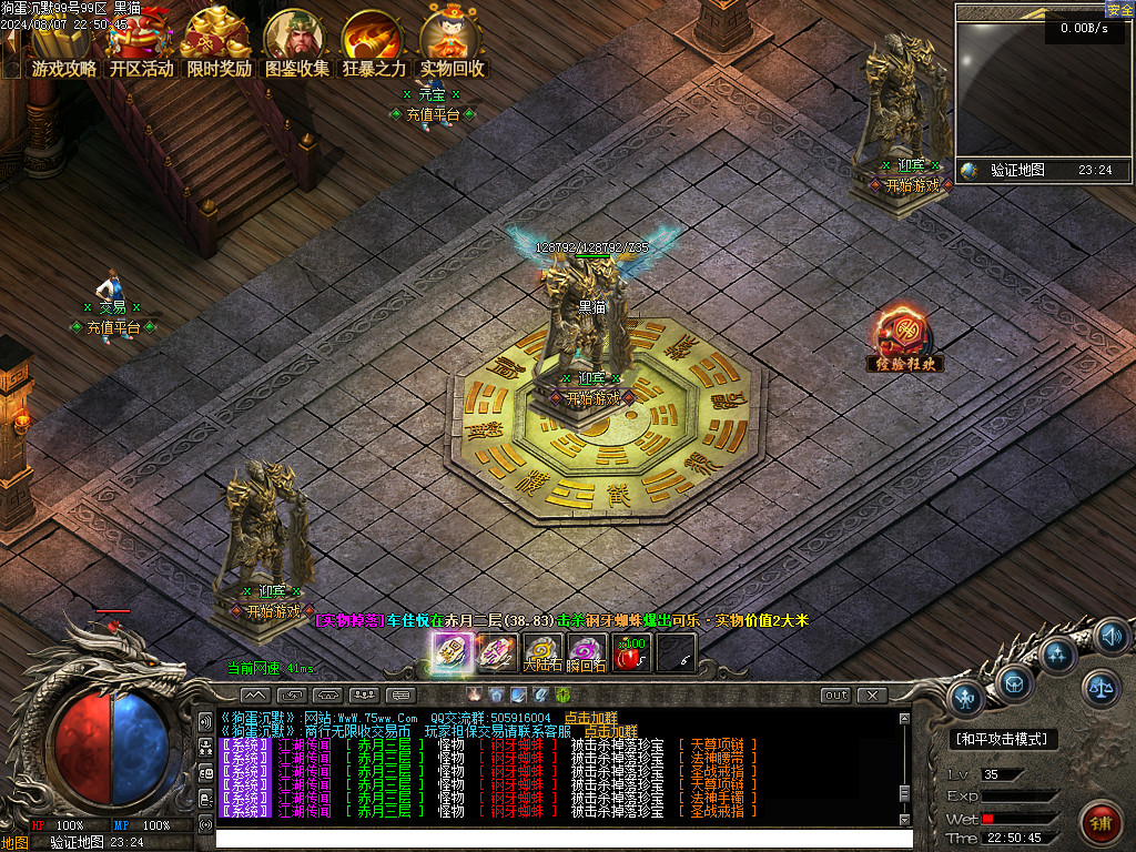 Images44.BMP