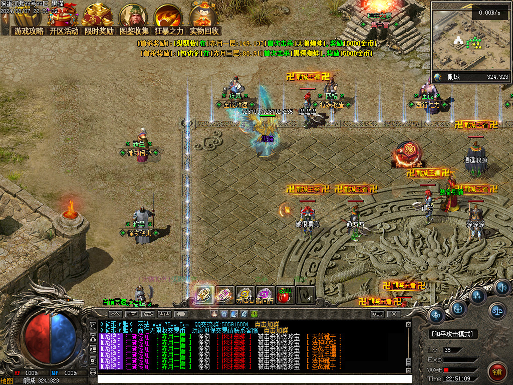 Images48.BMP