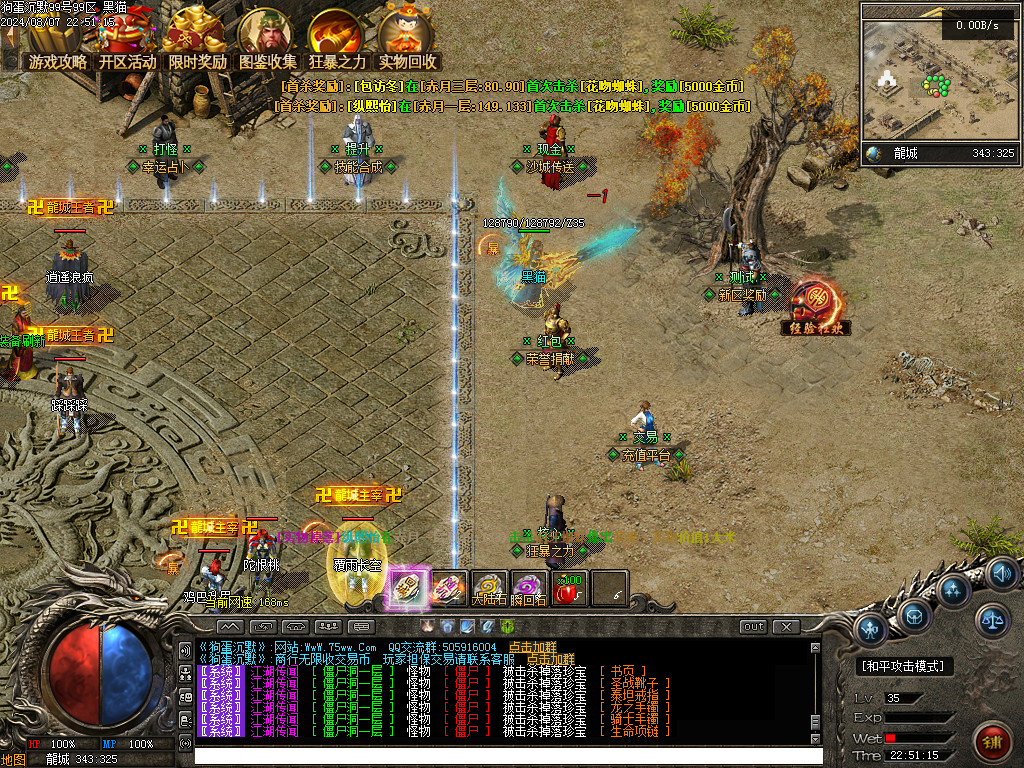 Images50.BMP