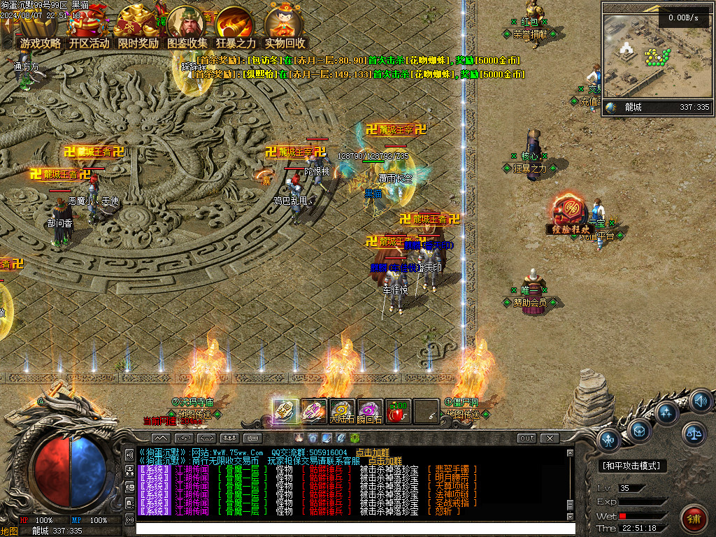 Images51.BMP