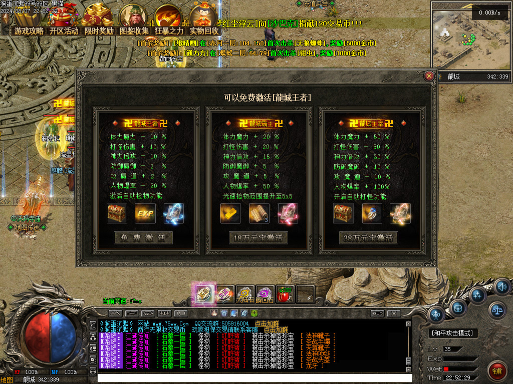 Images58.BMP