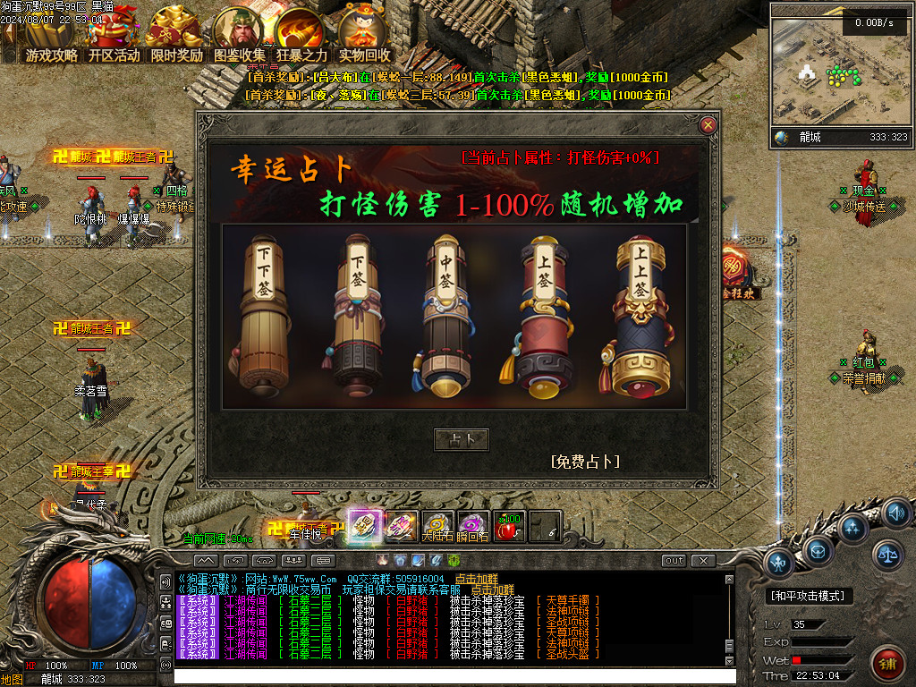 Images68.BMP