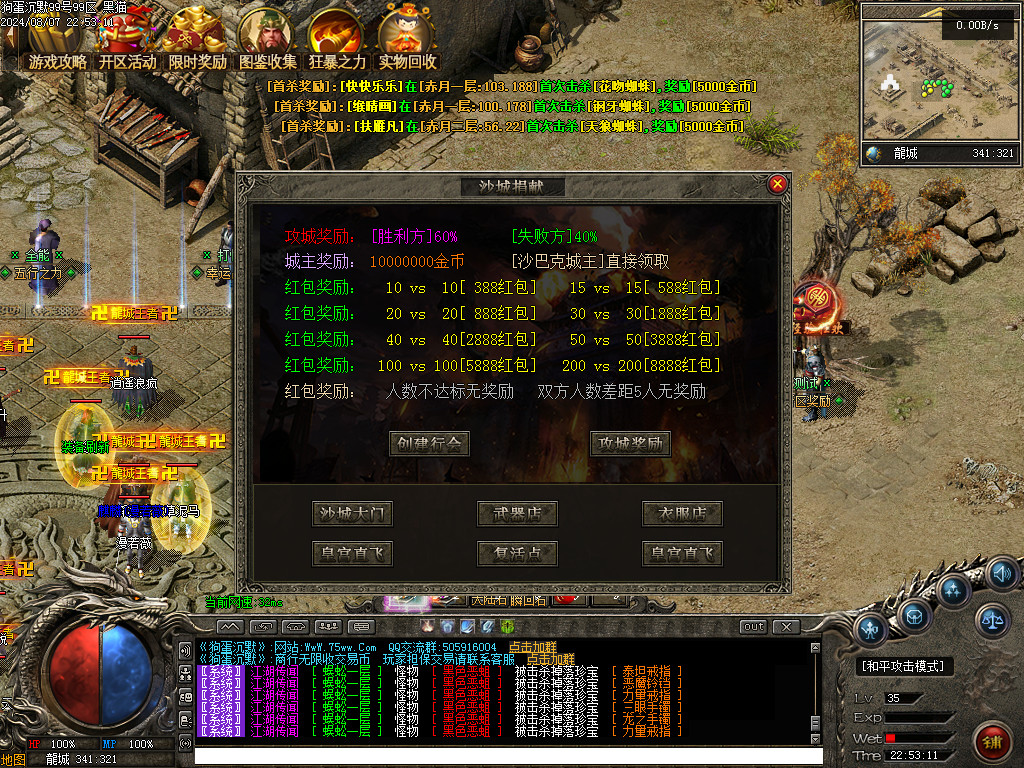 Images70.BMP