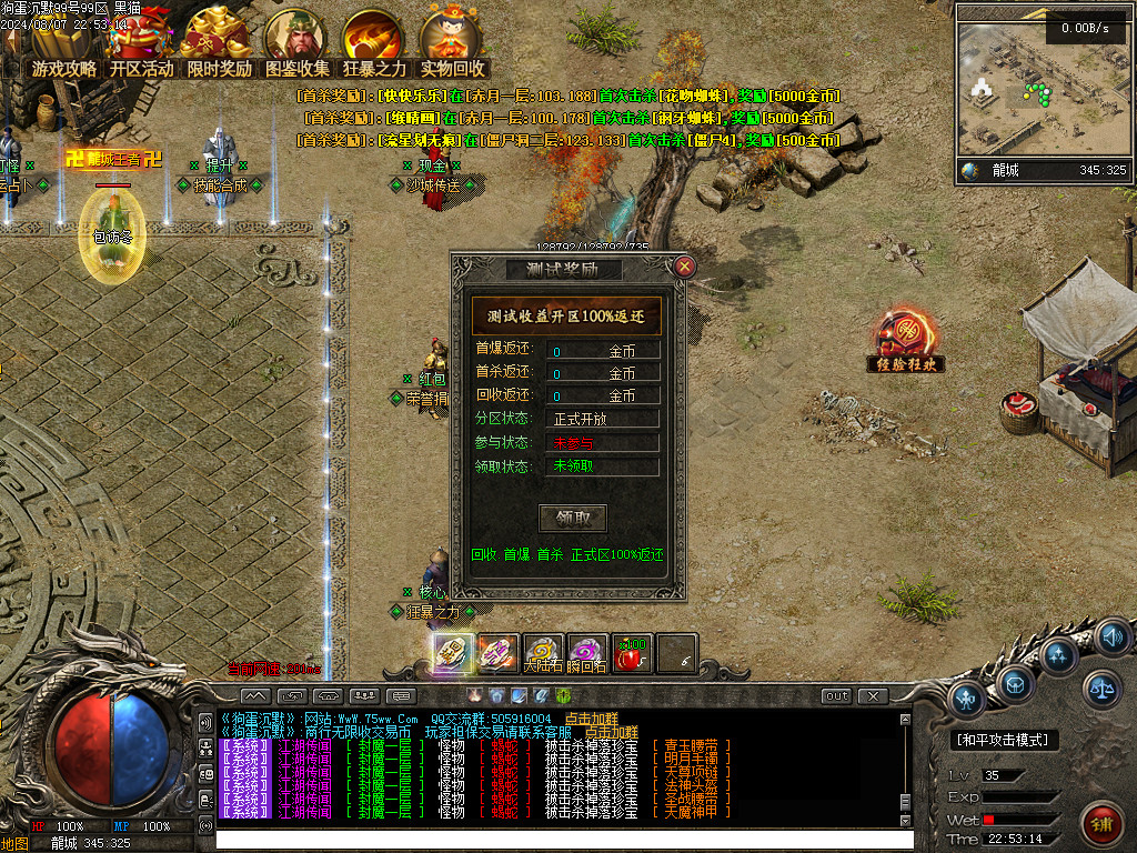 Images71.BMP
