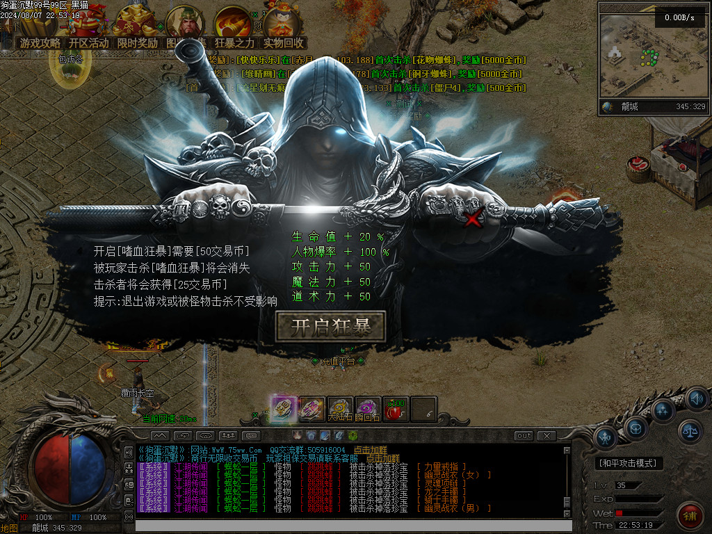 Images73.BMP