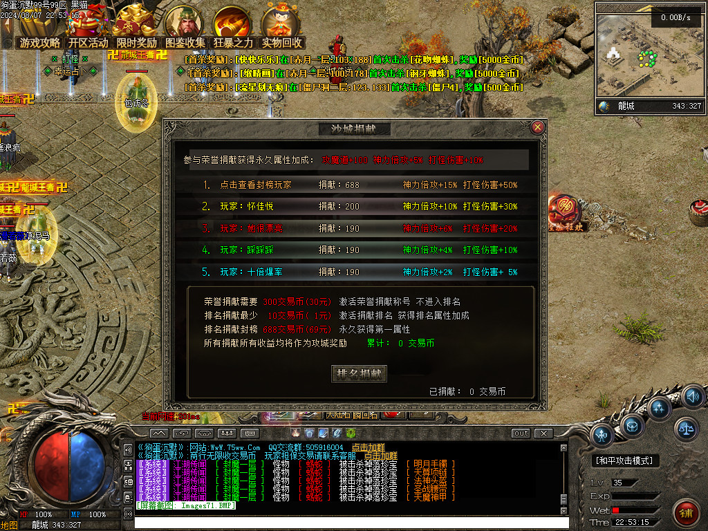 Images72.BMP