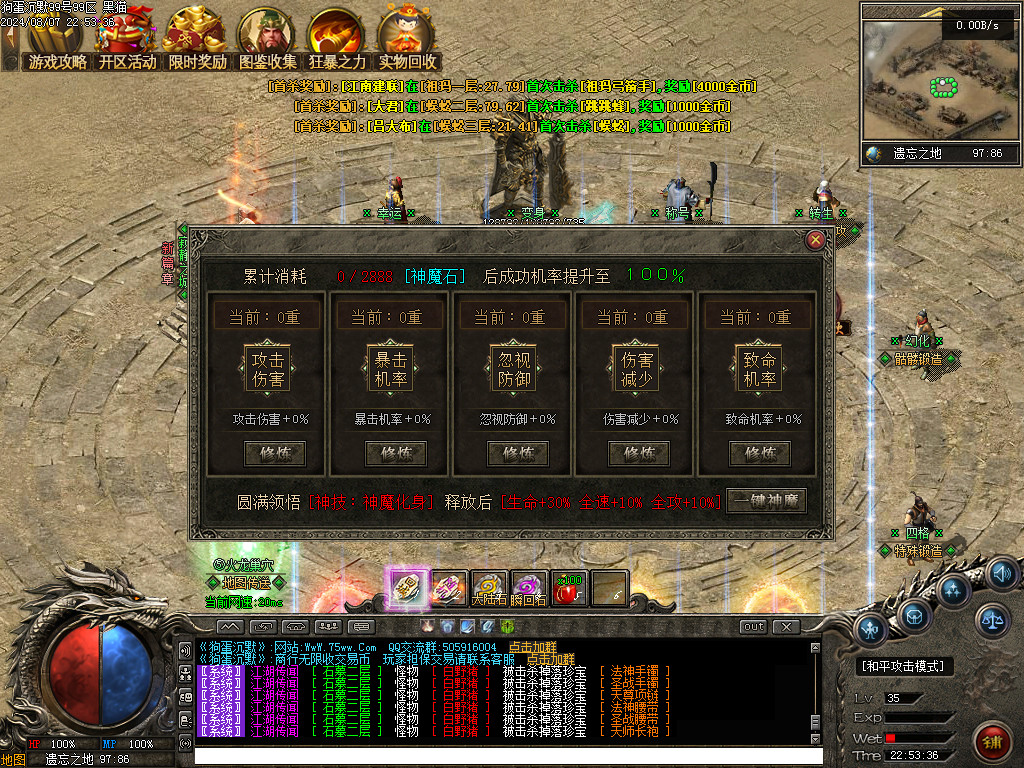 Images74.BMP