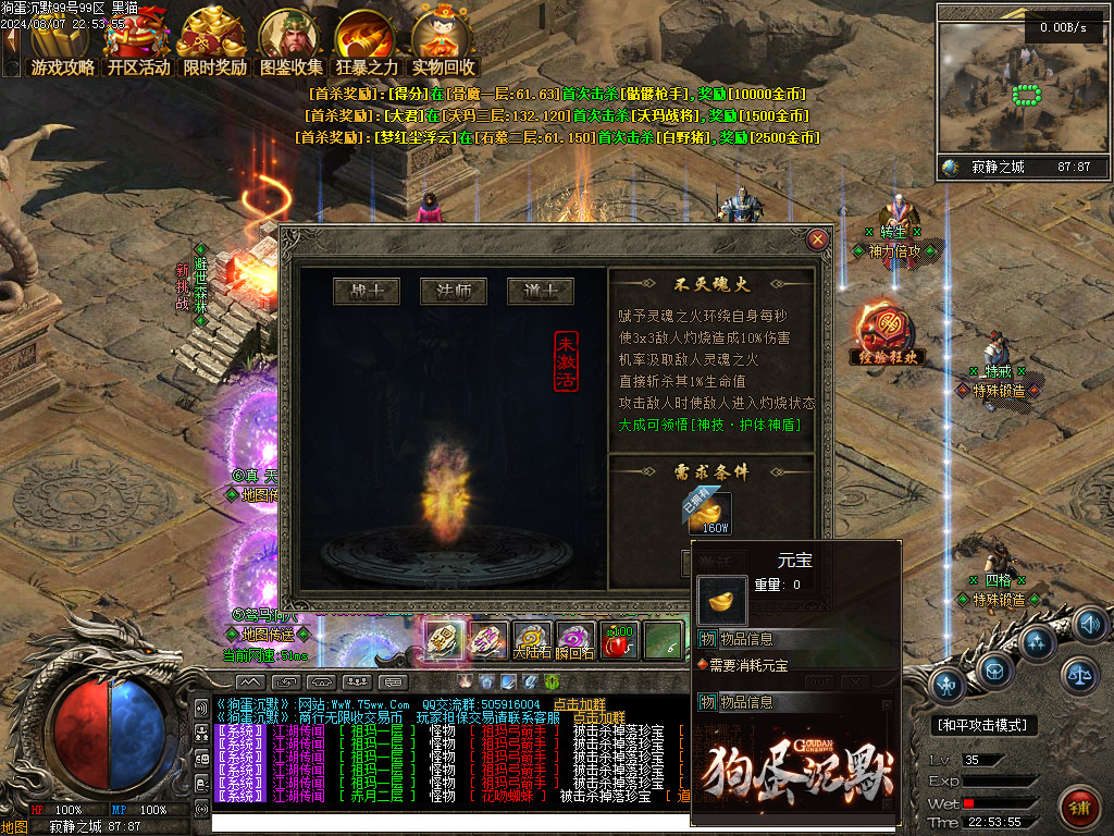 Images77.BMP