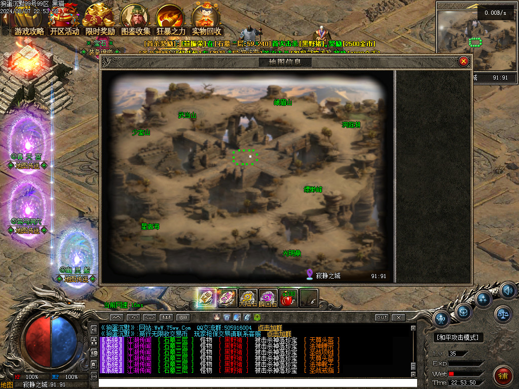 Images76.BMP