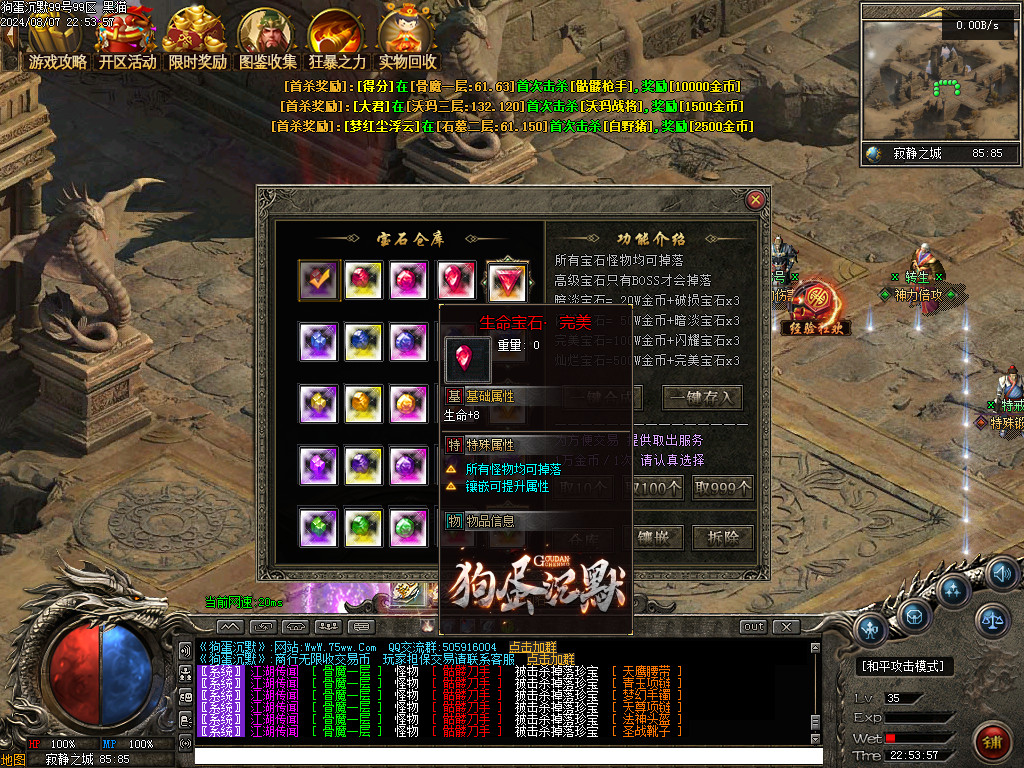 Images78.BMP