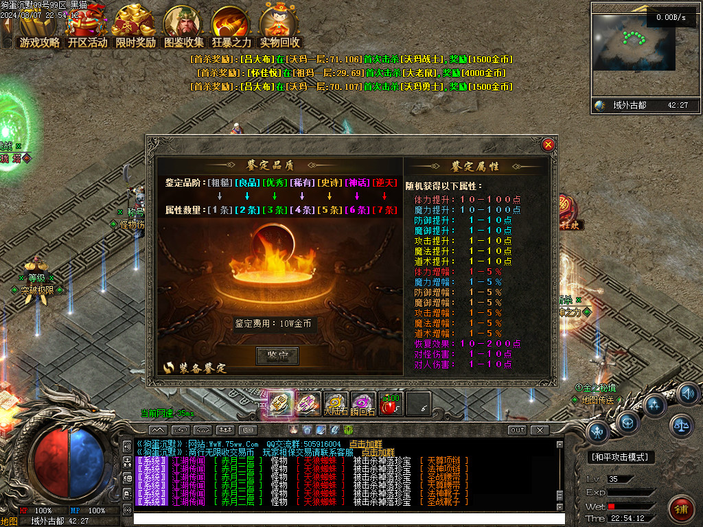 Images80.BMP