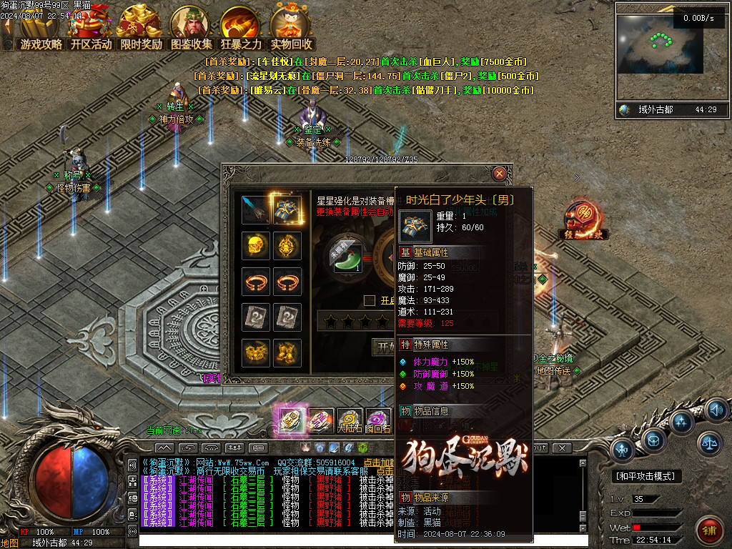 Images81.BMP