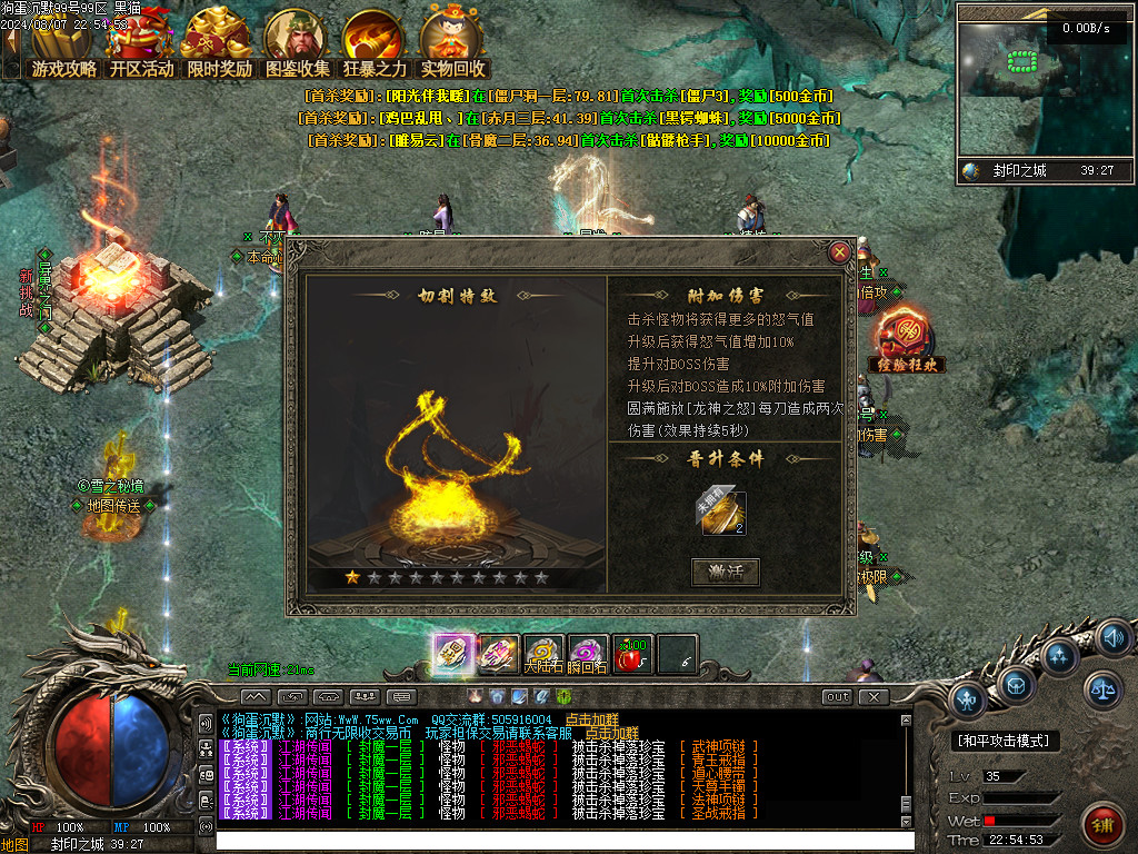 Images87.BMP