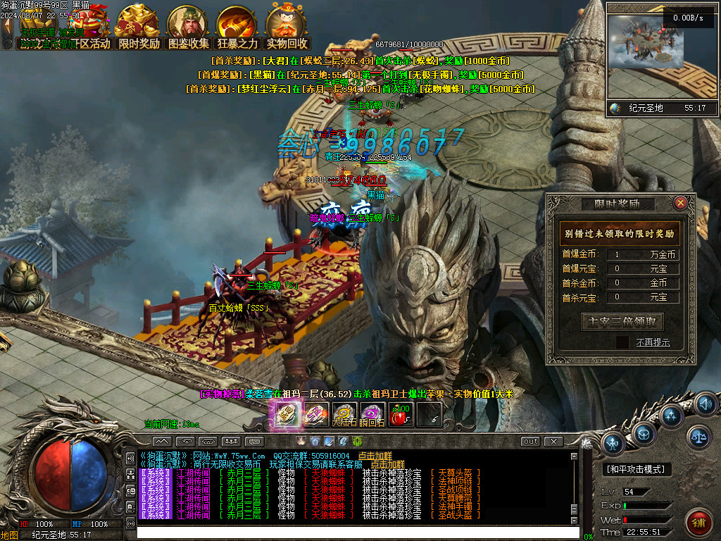 Images89.BMP