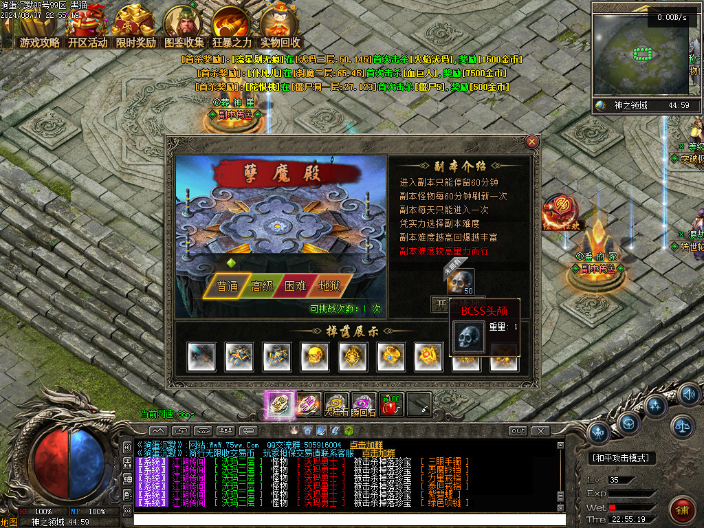Images88.BMP
