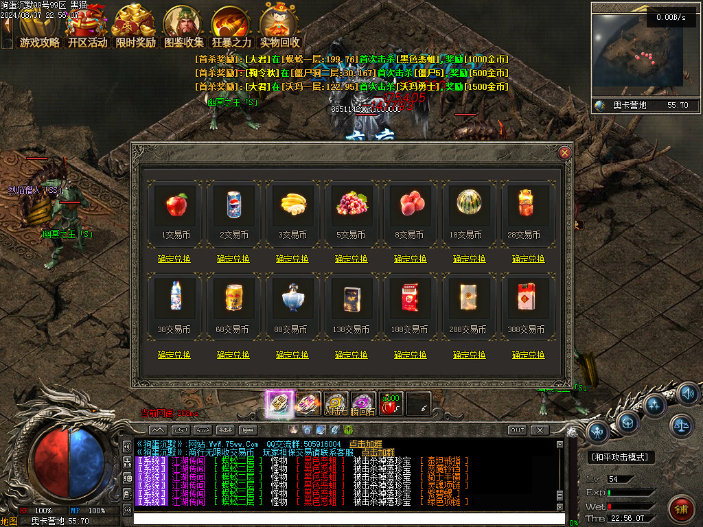 Images90.BMP