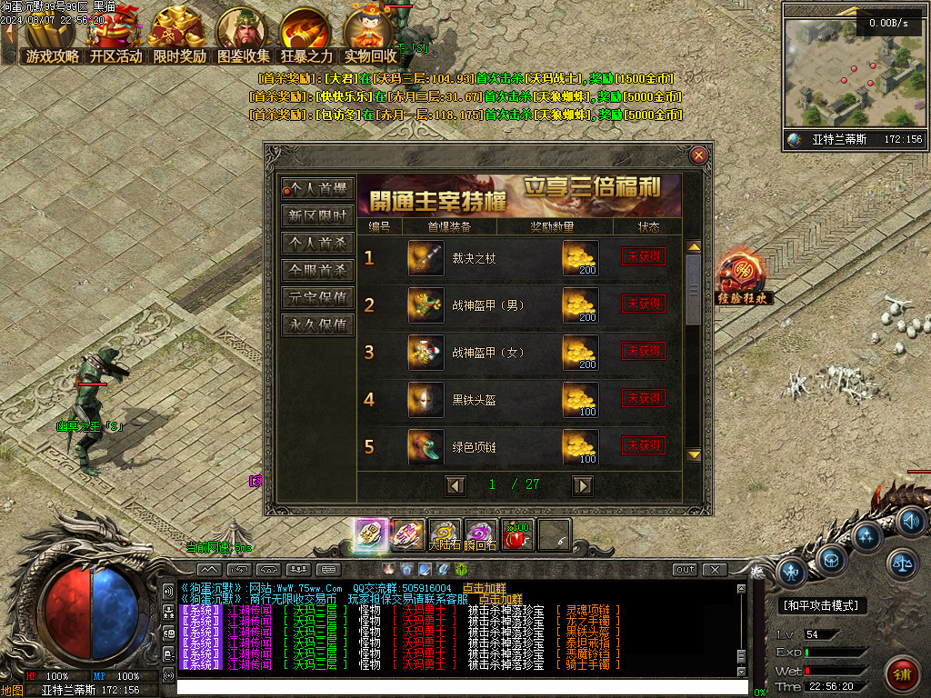 Images92.BMP